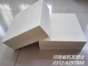 尼龍墊塊 尼龍墊塊